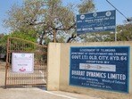 ఐటీఐ రెండో ఫేజ్ అడ్మిషన్స్