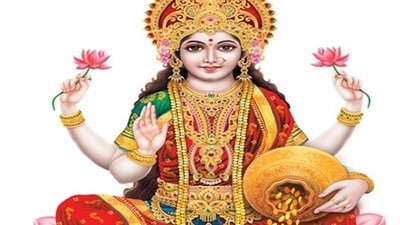 ఈ పొరపాట్లు చేస్తే లక్ష్మీదేవి ఆగ్రహం.. ఆర్థిక ఇబ్బందులు తొలగిపోవాలంటే ఈ అలవాట్లు వెంటనే మార్చుకోండి! ఈ పొరపాట్లు చేస్తే లక్ష్మీదేవి ఆగ్రహం.. ఆర్థిక ఇబ్బందులు తొలగిపోవాలంటే ఈ అలవాట్లు వెంటనే మార్చుకోండి!