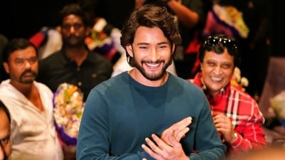 పెరుగు తినని మహేశ్ బాబు- 51 ఏళ్లలోనూయంగ్ లుక్ సీక్రెట్ చెప్పిన డాక్టర్లు- అదొక్కటి బాగుంటే చాలట! పెరుగు తినని మహేశ్ బాబు- 51 ఏళ్లలోనూయంగ్ లుక్ సీక్రెట్ చెప్పిన డాక్టర్లు- అదొక్కటి బాగుంటే చాలట!
