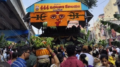 బోనాల జాతర (X) బోనాల జాతర (X)
