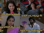 బ్రహ్మముడి సీరియల్ ఆగస్ట్ 10వ ఎపిసోడ్
