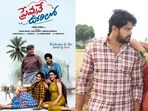 పచ్చని పైర్లు, గాలిమరలు, ఎడ్లబండి- స్వచ్ఛమైన గ్రామీణ నేపథ్యంతో ప్రేమనే ఊరిలో- టైటిల్, ఫస్ట్ లుక్ విడుదల!