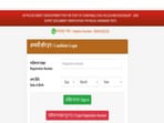 UP Police Constable Admit Card 2026 out for DV/PST at uppbpb.gov.in, download link here
