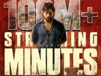 Lenin OTT: ఓటీటీలో లెనిన్ కొత్త చరిత్ర.. రెండు రోజుల్లోనే 10 కోట్ల స్ట్రీమింగ్ మినట్స్.. ఆకాశంలో డ్రోన్లతో రచ్చ