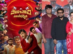 అనిల్ రావిపూడి సినిమాల 50కిపైగా నటీనటులు ఉన్నారు, నచ్చకుంటే డబ్బు రిటర్న్ ఇస్తాం.. పాంచాలి పంచభర్తృక దర్శకుడు కామెంట్స్
