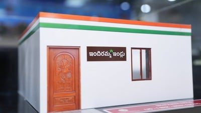 ఇందిరమ్మ ఇండ్ల టవర్స్ దరఖాస్తు గడువు పొడిగింపు ఇందిరమ్మ ఇండ్ల టవర్స్ దరఖాస్తు గడువు పొడిగింపు