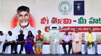 మీ భూమి-మీ హక్కు కార్యక్రమంలో చంద్రబాబు మీ భూమి-మీ హక్కు కార్యక్రమంలో చంద్రబాబు