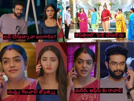 కార్తీక దీపం 2 టుడే ఎపిసోడ్