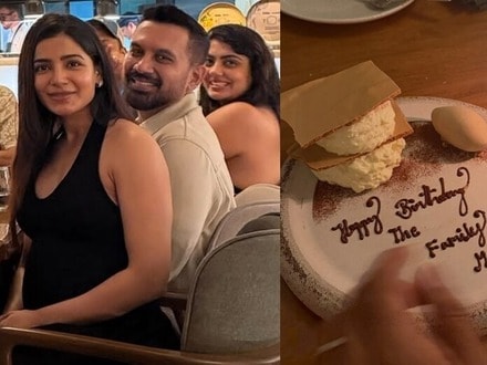 Samantha Raj Nidimoru: తన ‘ఫ్యామిలీ మ్యాన్’ బర్త్‌డేను గ్రాండ్‌గా సెలబ్రేట్ చేసిన సమంత.. ఇన్‌సైడ్ ఫొటోలు చూశారా?