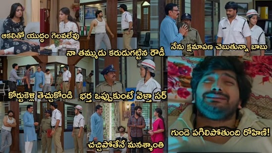 గుండె నిండా గుడి గంటలు సీరియల్ ఆగస్ట్ 8 ఎపిసోడ్