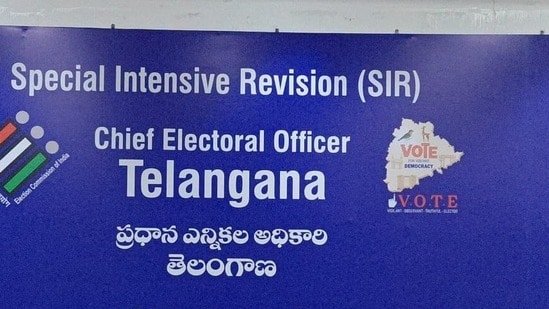 తెలంగాణలో సర్ - ఇవాళ ఒక్కరోజే ఛాన్స్