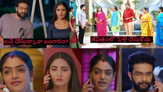 కార్తీక దీపం 2 టుడే ఎపిసోడ్ (jiohotstar)