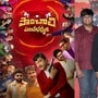 అనిల్ రావిపూడి సినిమాల 50కిపైగా నటీనటులు ఉన్నారు, నచ్చకుంటే డబ్బు రిటర్న్ ఇస్తాం.. పాంచాలి పంచభర్తృక దర్శకుడు కామెంట్స్
