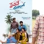 పచ్చని పైర్లు, గాలిమరలు, ఎడ్లబండి- స్వచ్ఛమైన గ్రామీణ నేపథ్యంతో ప్రేమనే ఊరిలో- టైటిల్, ఫస్ట్ లుక్ విడుదల!