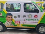 తల్లీబిడ్డ ఎక్స్‌ప్రెస్‌కు కొత్త రూపు