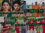 ఇల్లు ఇల్లాలు పిల్లలు టుడే ఎపిసోడ్(jiohotstar)