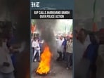 Jharkhand Bandh: BJP Protests Police Action Against JPSC-JSSC Aspirants