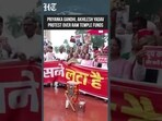 Priyanka Gandhi, Akhilesh Yadav Join Protest Over Ram Temple Donations