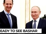 Bashar al-Assad sentenced to death? Syria delivers big verdict 