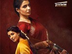 OTT Telugu: మరో ఓటీటీలోకి సమంత ‘మా ఇంటి బంగారం’.. ఆ ఒక్క భాషలోనే స్ట్రీమింగ్.. ఎందులో అంటే?