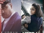 OTT Independence Day Movies: ఓటీటీలో ఈ ఇండిపెండెన్స్ డేకి మిస్ కాకుండా చూడాల్సిన టాప్ 5 రియల్ లైఫ్ హీరోల సినిమాలు ఇవే