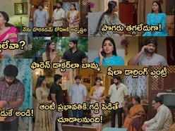 గుండె నిండా గుడి గంటలు సీరియల్ ఆగస్ట్ 11 ఎపిసోడ్
