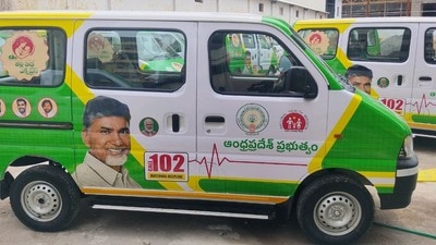 తల్లీబిడ్డ ఎక్స్‌ప్రెస్‌కు కొత్త రూపు