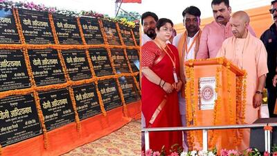 CM Yogi Adityanath inaugurated and laid foundations for 201 development projects worth over ₹684 crore in Sant Kabir Nagar on Tuesday. (ANI) CM Yogi Adityanath inaugurated and laid foundations for 201 development projects worth over ₹684 crore in Sant Kabir Nagar on Tuesday. (ANI)