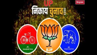 Confident that they can breach the upper caste support base of the BJP in UP as well, leaders of opposition parties have started working on the strategy to win support of upper castes in the 2027 assembly election. (Pic for representation) Confident that they can breach the upper caste support base of the BJP in UP as well, leaders of opposition parties have started working on the strategy to win support of upper castes in the 2027 assembly election. (Pic for representation)