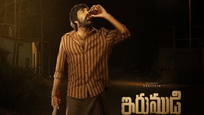Irumudi: ఈ ‘ఇరుముడి’కి, శబరిమలకు ఎలాంటి సంబంధం లేదట.. మూవీ స్టోరీ వెనుక అసలు సీక్రెట్ బయట పెట్టిన శివ నిర్వాణ Irumudi: ఈ ‘ఇరుముడి’కి, శబరిమలకు ఎలాంటి సంబంధం లేదట.. మూవీ స్టోరీ వెనుక అసలు సీక్రెట్ బయట పెట్టిన శివ నిర్వాణ