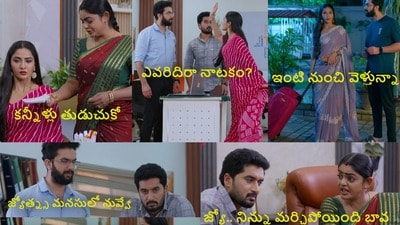 కార్తీక దీపం 2 టుడే ఎపిసోడ్ (jiohotstar)