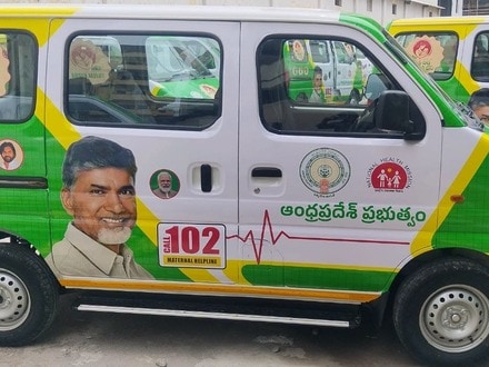 తల్లీబిడ్డ ఎక్స్‌ప్రెస్‌కు కొత్త రూపు