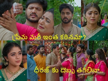 ఇల్లు ఇల్లాలు పిల్లలు సీరియల్ ట్విస్ట్.. ఈ ప్రేమ ఏంటీ ఇంత కఠినంగా మారిపోయింది? పాపం ధీరజ్