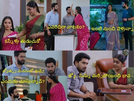 కార్తీక దీపం 2 టుడే ఎపిసోడ్