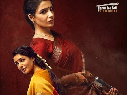 OTT Telugu: మరో ఓటీటీలోకి సమంత ‘మా ఇంటి బంగారం’.. ఆ ఒక్క భాషలోనే స్ట్రీమింగ్.. ఎందులో అంటే?