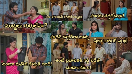 గుండె నిండా గుడి గంటలు సీరియల్ ఆగస్ట్ 11 ఎపిసోడ్