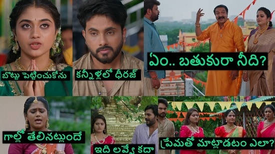 ఇల్లు ఇల్లాలు పిల్లలు టుడే ఎపిసోడ్ (jiohotstar)
