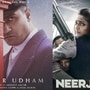 OTT Independence Day Movies: ఓటీటీలో ఈ ఇండిపెండెన్స్ డేకి మిస్ కాకుండా చూడాల్సిన టాప్ 5 రియల్ లైఫ్ హీరోల సినిమాలు ఇవే