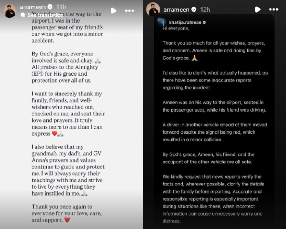 AR Ameen and Khatija Rahman both posted statements about the accident. AR Ameen and Khatija Rahman both posted statements about the accident.