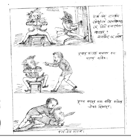 Basantak Vol 2 (Heidelberger open Access) Basantak Vol 2 (Heidelberger open Access)