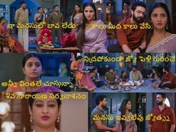 కార్తీక దీపం 2 టుడే ఎపిసోడ్