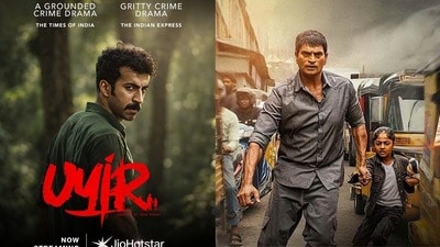 Jiohotstar Top 10: జియోహాట్స్టార్ టాప్ 10 ట్రెండింగ్ మూవీస్, వెబ్ సిరీస్ ఇవే.. మలయాళం, తెలుగు థ్రిల్లర్ సినిమాల హవా Jiohotstar Top 10: జియోహాట్స్టార్ టాప్ 10 ట్రెండింగ్ మూవీస్, వెబ్ సిరీస్ ఇవే.. మలయాళం, తెలుగు థ్రిల్లర్ సినిమాల హవా