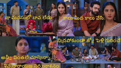 కార్తీక దీపం 2 టుడే ఎపిసోడ్ (jiohotstar) కార్తీక దీపం 2 టుడే ఎపిసోడ్ (jiohotstar)