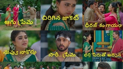 ఇల్లు ఇల్లాలు పిల్లలు టుడే ఎపిసోడ్ (jiohotstar) ఇల్లు ఇల్లాలు పిల్లలు టుడే ఎపిసోడ్ (jiohotstar)