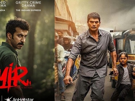 Jiohotstar Top 10: జియోహాట్‌స్టార్ టాప్ 10 ట్రెండింగ్ మూవీస్, వెబ్ సిరీస్ ఇవే.. మలయాళం, తెలుగు థ్రిల్లర్ సినిమాల హవా