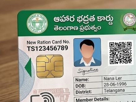 స్మార్ట్ రేషన్ కార్డులు Representative Image 