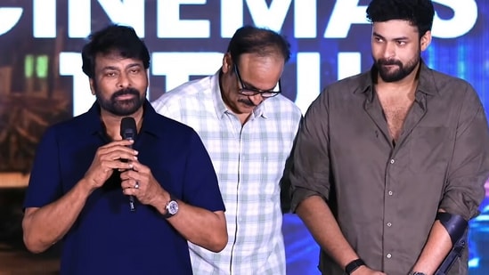 ఇది వరుణ్ తేజ్ సక్సెస్ కాదు.. వాడే మా లక్కీ ఛార్మ్.. ఫంక్షన్ ఎప్పుడు పెడతారని అడిగా: చిరంజీవి