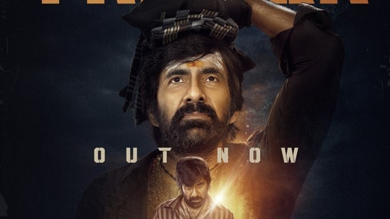 Irumudi Trailer: స్వామి శరణం.. మాస్ మహారాజ రవితేజ ఇరుముడి ట్రైలర్.. కూతురి కోసం తాగుబోతు తండ్రి అయ్యప్ప దీక్ష