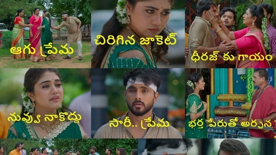 ఇల్లు ఇల్లాలు పిల్లలు టుడే ఎపిసోడ్ (jiohotstar)