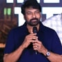 ఇది వరుణ్ తేజ్ సక్సెస్ కాదు.. వాడే మా లక్కీ ఛార్మ్.. ఫంక్షన్ ఎప్పుడు పెడతారని అడిగా: చిరంజీవి